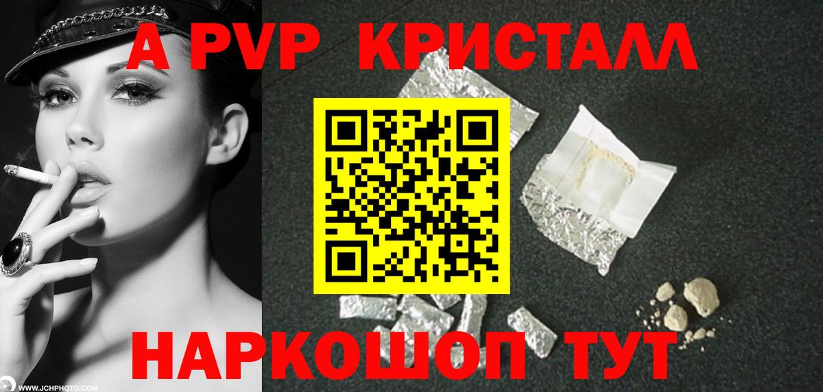 Cocaine  Гашиш  Alpha PVP СОЛЬ кристаллы  Мефедрон  Кунгур  Каннабис  Вход с VPN  МЕФ  