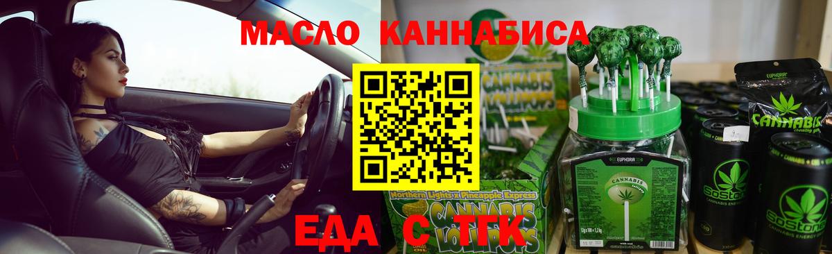 Кунгур  Canna-Cookies конопля  Вход с VPN 