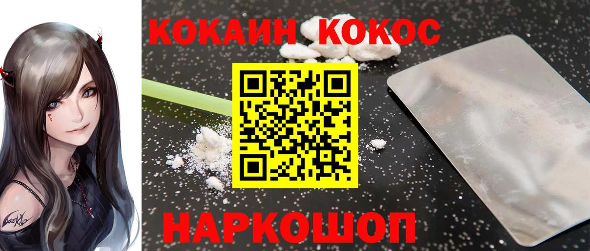 Амфетамин Кунгур