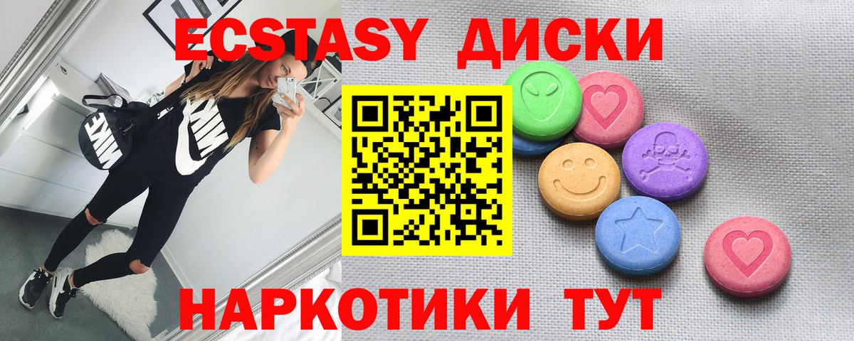 Экстази louis Vuitton Кунгур