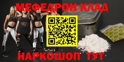 соль ск Жуковский