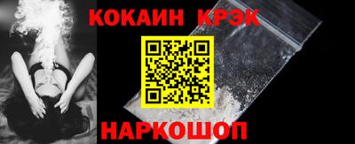 мяу мяу кристалл Заводоуковск