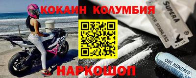 героин Заволжье