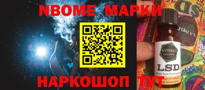 соль ск Жуковский