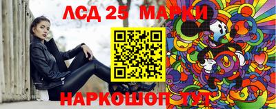 соль ск Жуковский