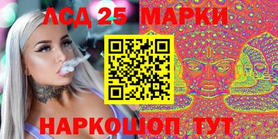 мяу мяу кристалл Заводоуковск