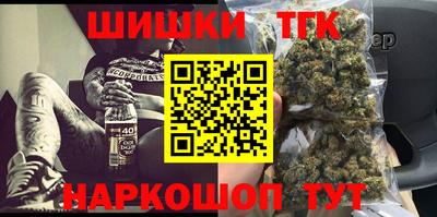 мяу мяу кристалл Заводоуковск