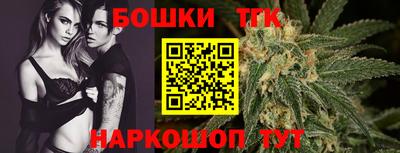 мяу мяу кристалл Заводоуковск