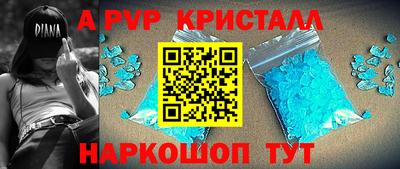 мдпв Ипатово