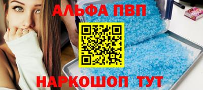 соль ск Жуковский