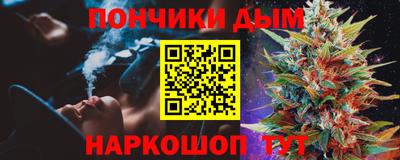 соль ск Жуковский