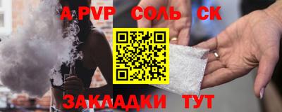 мяу мяу кристалл Заводоуковск