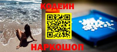мяу мяу кристалл Заводоуковск