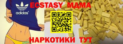 мяу мяу кристалл Заводоуковск