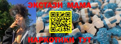 мяу мяу кристалл Заводоуковск