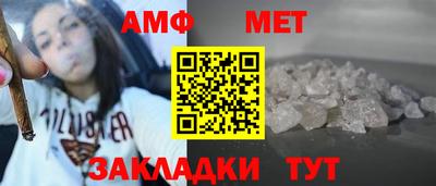 соль ск Жуковский