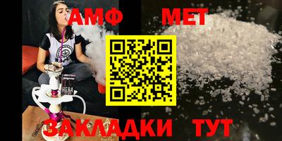 мяу мяу кристалл Заводоуковск
