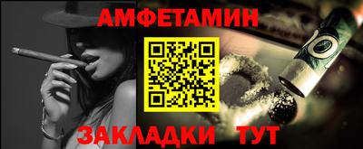 соль ск Жуковский