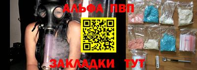 бошки Изобильный