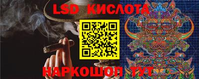 соль ск Жуковский
