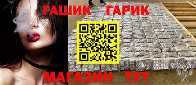 соль ск Жуковский