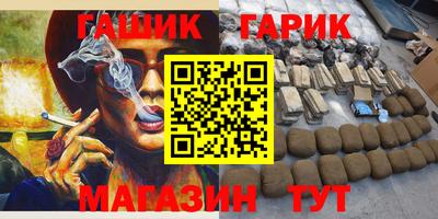 бошки Изобильный