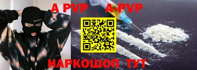 героин Заволжье