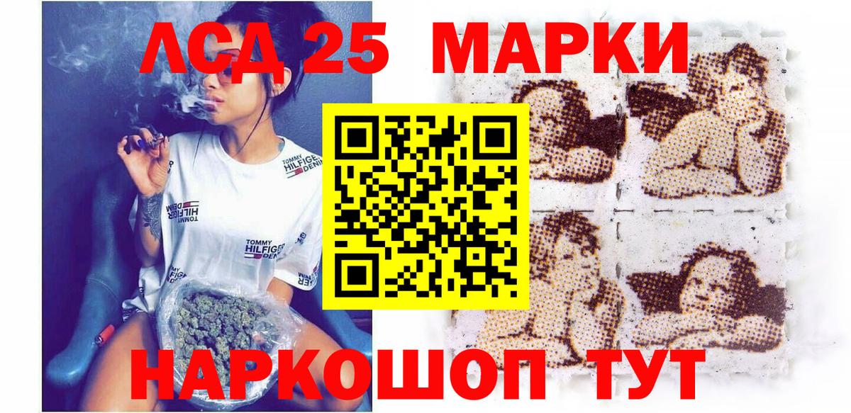 Наркотические марки 1,8мг  Вход с VPN  Кунгур  Наркотические марки 1,8мг 