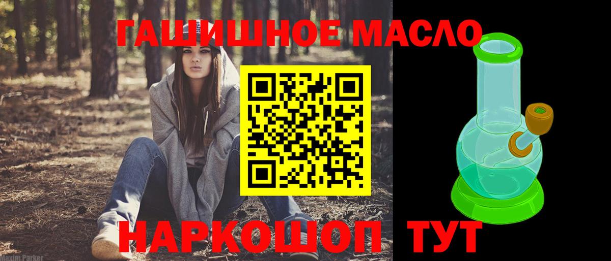 ТГК жижа Кунгур