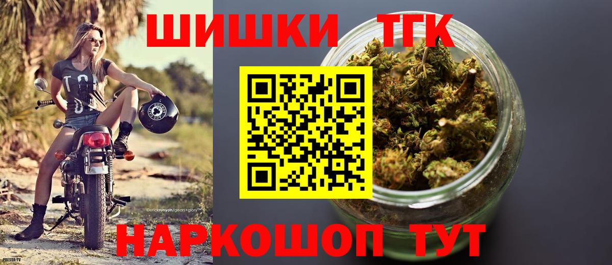 Шишки марихуана Ganja  Марихуана гибрид  Вход с VPN  Бошки Шишки AK-47  Кунгур 