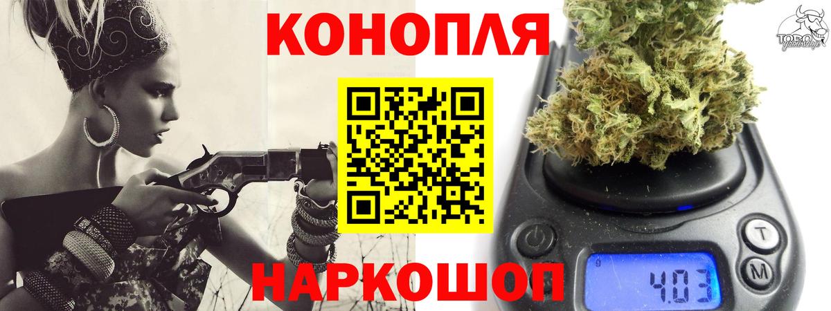 Шишки марихуана White Widow Кунгур